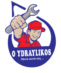 Υδραυλικός | Αθήνα | Πειραιάς | Προάστια