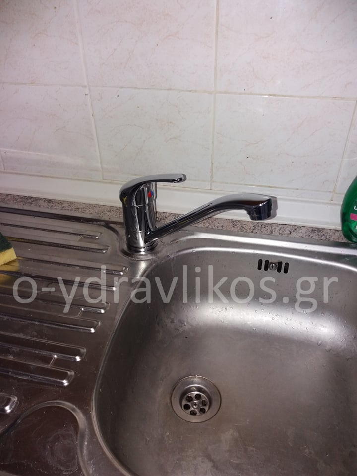 υδραυλικός μοσχάτο μπαταρία νεροχύτη