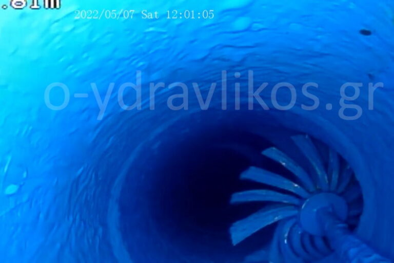 Ζημιά σε διαμέρισμα από κοινόχρηστα αίτια